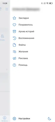 Виджет ВКонтакте для сообществ - полезный виджеты для групп в ВК