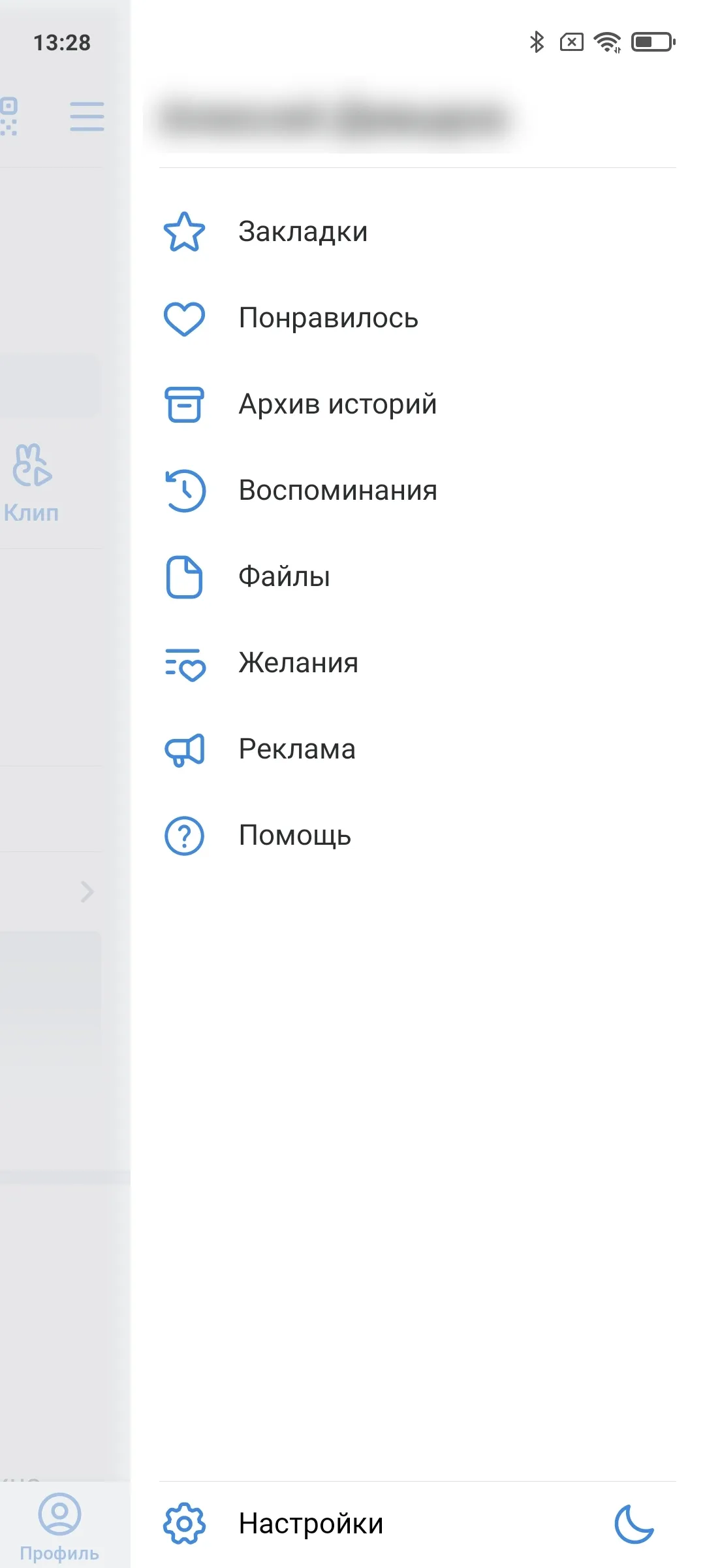 Виджет ВКонтакте для сообществ - полезный виджеты для групп в ВК Виджет ВКонтакте для сообществ - полезный виджеты для групп в ВК