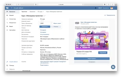 Новые функции ВКонтакте, а также те, которые уже успели забыть