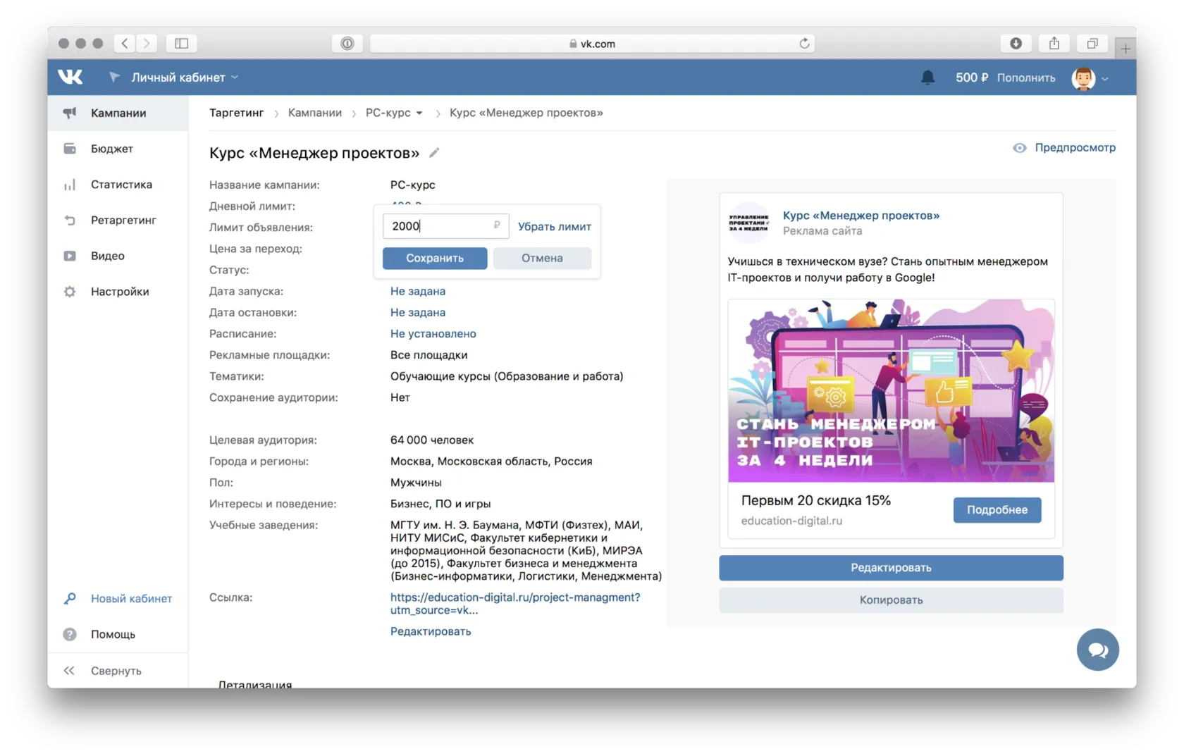 Новые функции ВКонтакте, а также те, которые уже успели забыть Новые функции ВКонтакте, а также те, которые уже успели забыть