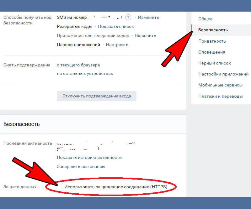 Почему фото не открываются в ВК: возможные причины Почему фото не открываются в ВК: возможные причины