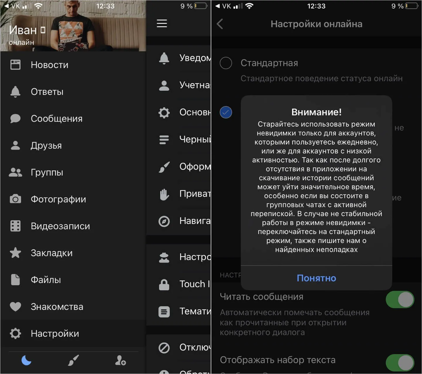 ВКонтакте» не работает — произошёл массовый сбой — Жизнь на DTF ВКонтакте» не работает — произошёл массовый сбой — Жизнь на DTF