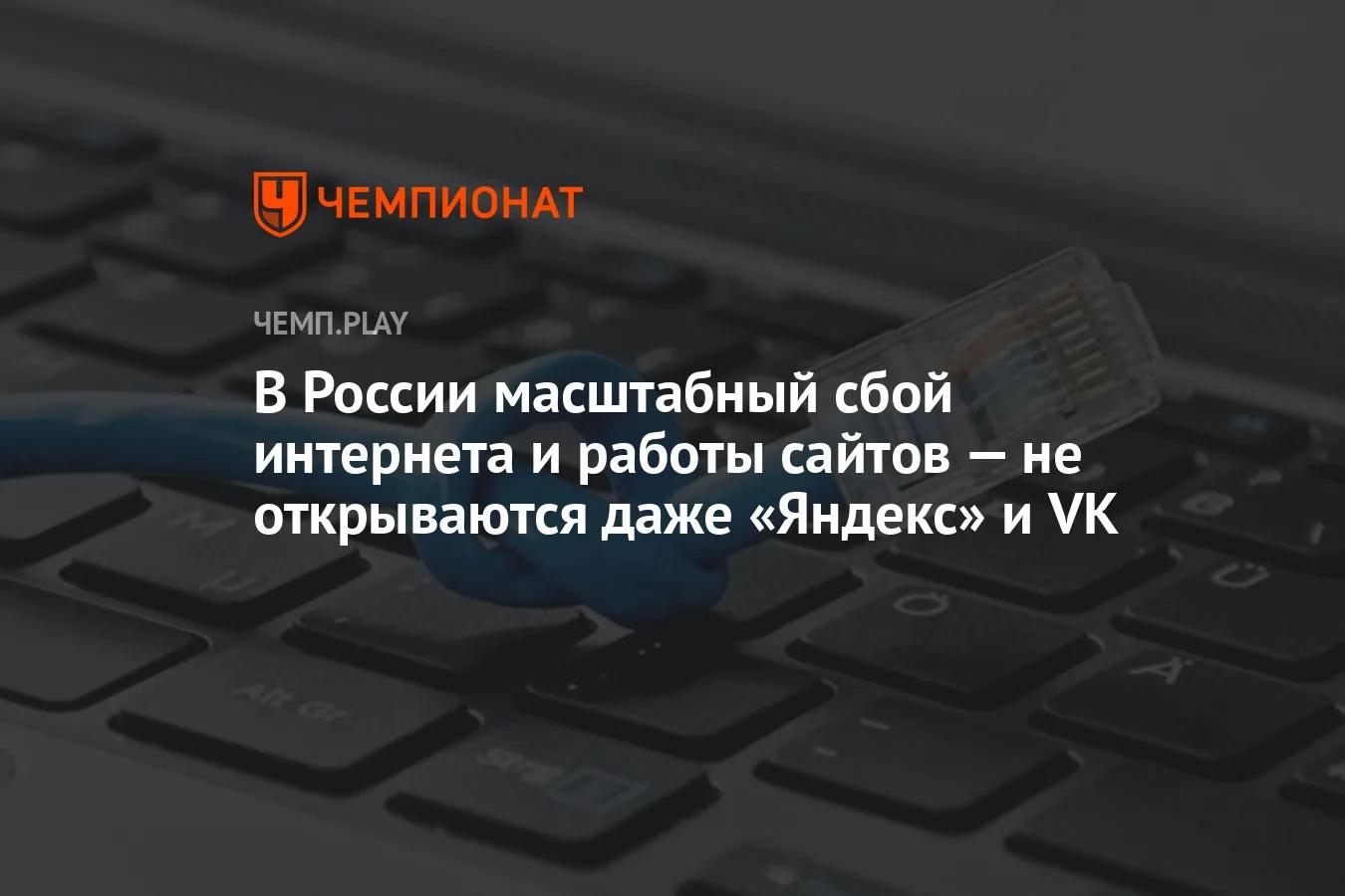 Пользователи «ВКонтакте» пожаловались на массовый сбой в соцсети: почему не открывается ВК, сбой во ВКонтакте - 22 ноября 2023 - МСК1.ру Пользователи «ВКонтакте» пожаловались на массовый сбой в соцсети: почему не открывается ВК, сбой во ВКонтакте - 22 ноября 2023 - МСК1.ру
