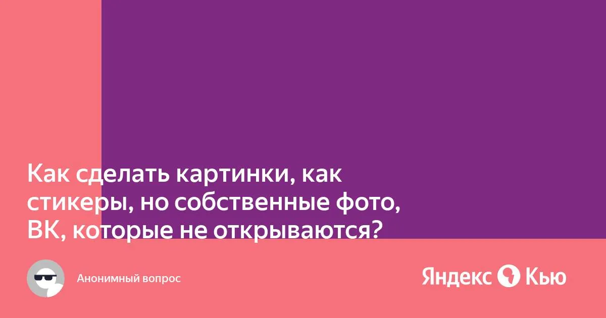 Если не синхронизируются данные в приложениях «Контакты iCloud», «Календари iCloud» или «Напоминания iCloud» - Служба поддержки Apple (RU) Если не синхронизируются данные в приложениях «Контакты iCloud», «Календари iCloud» или «Напоминания iCloud» - Служба поддержки Apple (RU)