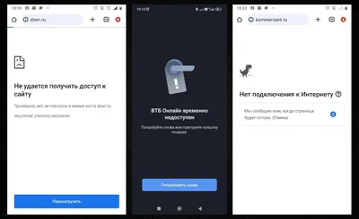 В России вечером 30 января не работают многие популярные сайты — Яндекс,  ВКонтакте, YouTube и так далее - Чемпионат