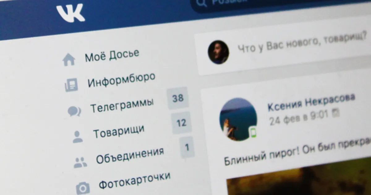 Как сделать картинки, как стикеры, но собственные фото, ВК, которые не открываются?» — Яндекс Кью Как сделать картинки, как стикеры, но собственные фото, ВК, которые не открываются?» — Яндекс Кью
