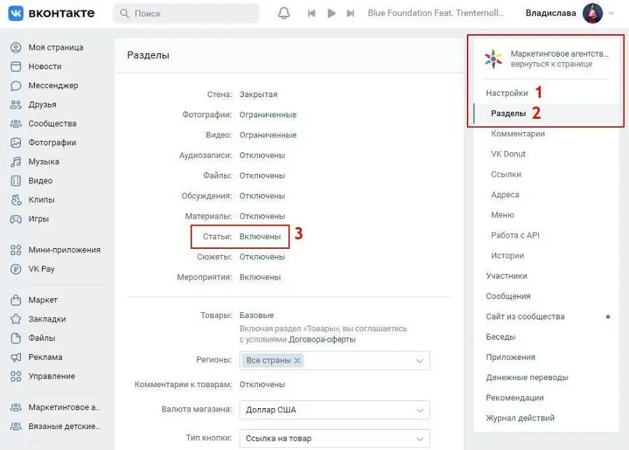 ВКонтакте не показывает время последнего посещения ВКонтакте не показывает время последнего посещения