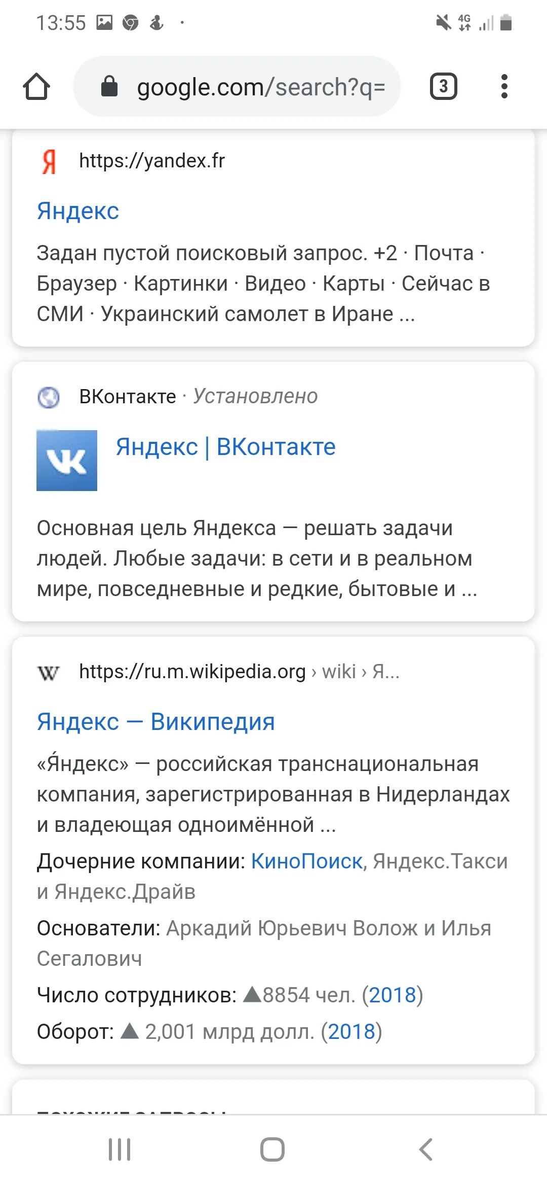 В \"Одноклассниках\" появились секретный сервис и настройка \"18+\" - Российская газета В \"Одноклассниках\" появились секретный сервис и настройка \"18+\" - Российская газета