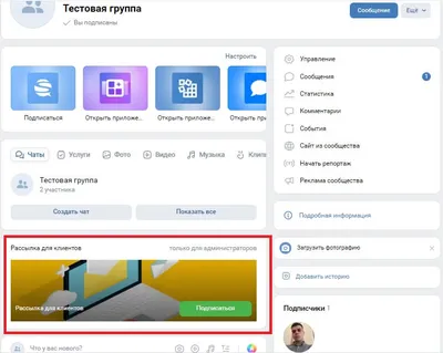 Как в Одноклассниках отправить фото в сообщении? | FAQ вопрос-ответ по  Одноклассникам