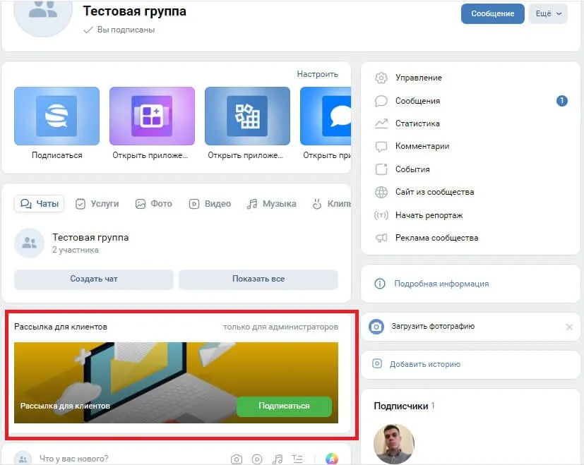 Как в Одноклассниках отправить фото в сообщении? | FAQ вопрос-ответ по Одноклассникам Как в Одноклассниках отправить фото в сообщении? | FAQ вопрос-ответ по Одноклассникам