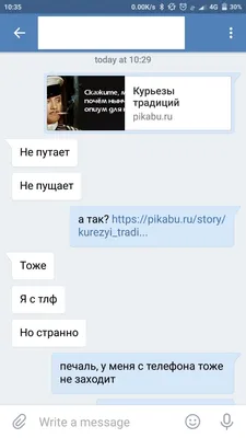 Как отключить, что некоторые свйты в поисковой выдаче браузера открываются  только через приложения? - Форум – Google Chrome