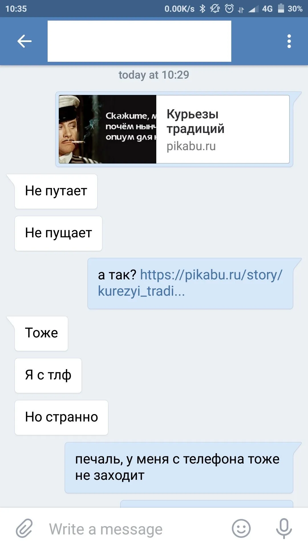 Как отключить, что некоторые свйты в поисковой выдаче браузера открываются только через приложения? - Форум – Google Chrome Как отключить, что некоторые свйты в поисковой выдаче браузера открываются только через приложения? - Форум – Google Chrome