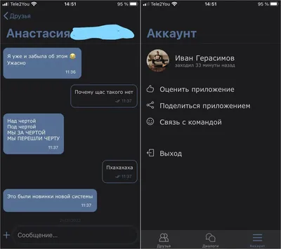 Виджет ВКонтакте для сообществ - полезный виджеты для групп в ВК