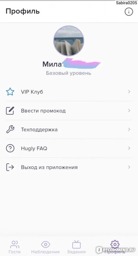 Если не показывает видео Вконтакте Если не показывает видео Вконтакте