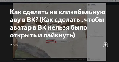 10 приложений для iOS c поддержкой тёмной темы - Rozetked.me