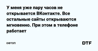 Приложение Hugly Гости - «Как я пыталась узнать своих гостей в ВК и помогло  ли мне это приложение их вычислить + подробная инструкция по применению» |  отзывы