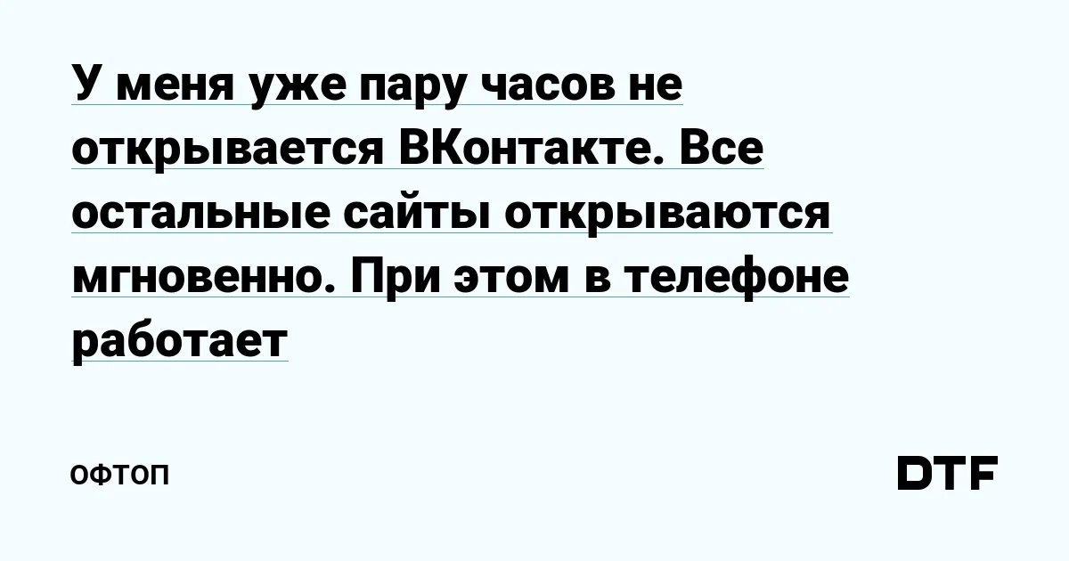 Приложение Hugly Гости - «Как я пыталась узнать своих гостей в ВК и помогло ли мне это приложение их вычислить + подробная инструкция по применению» | отзывы Приложение Hugly Гости - «Как я пыталась узнать своих гостей в ВК и помогло ли мне это приложение их вычислить + подробная инструкция по применению» | отзывы
