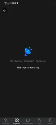 ВКонтакте не показывает время последнего посещения