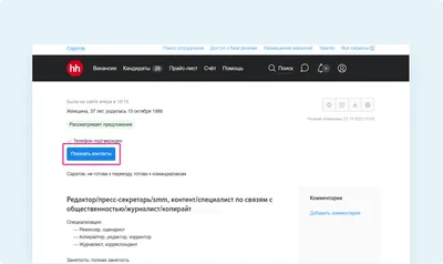 Новые функции ВКонтакте, а также те, которые уже успели забыть