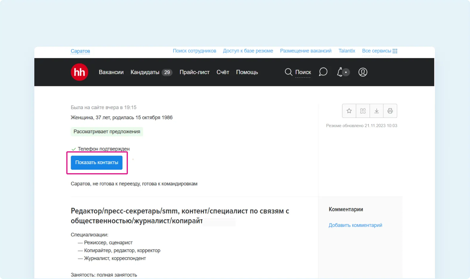Новые функции ВКонтакте, а также те, которые уже успели забыть Новые функции ВКонтакте, а также те, которые уже успели забыть