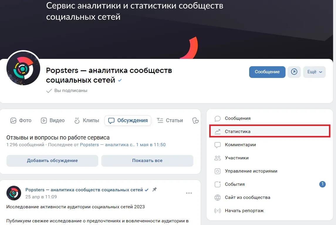 На m.vk.com появилась возможность отключить безопасный поиск по видео. Дальше первого предложения вы вряд.. | ВКонтакте На m.vk.com появилась возможность отключить безопасный поиск по видео. Дальше первого предложения вы вряд.. | ВКонтакте
