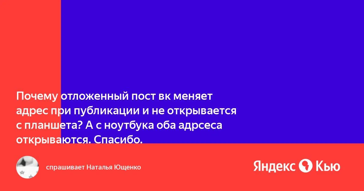 Как сделать не кликабельную аву в ВК? (Как сделать , чтобы аватар в ВК нельзя было открыть и лайкнуть) | Kruper | Дзен Как сделать не кликабельную аву в ВК? (Как сделать , чтобы аватар в ВК нельзя было открыть и лайкнуть) | Kruper | Дзен