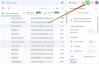 AMP-письма в email-рассылках: Что нужно для настройки