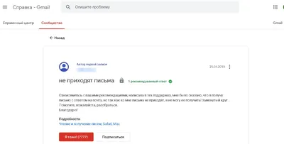 Как поставить фото на почту Яндекс, Gmail, Mail.ru | DashaMail