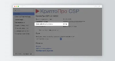 19.A.1. Сценарии обмена электронными документами :: 1С:ERP Управление  предприятием 2, редакция 2.5