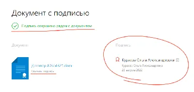 Добавление заголовков, подписей и другой информации к фотографиям в  приложении «Фото» на Mac - Служба поддержки Apple (RU)