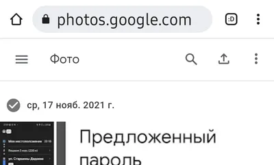 Почему Safari на iPhone неправильно отображает некоторые сайты