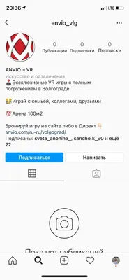 ❓) Не видно публикация в Instagram — Обсуждение