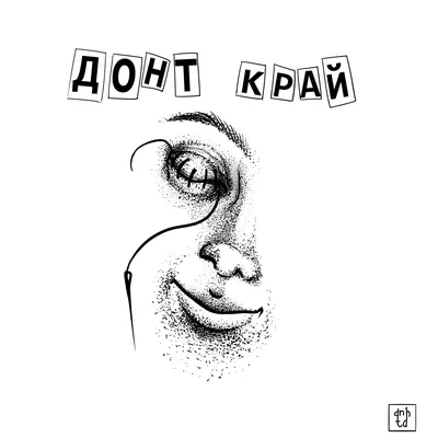 Бэтси, не плачь! Наталия Чуб - купить книгу Бэтси, не плачь! в Минске —  Издательство Ранок на OZ.by