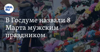 С Днем святого Валентина: трогательные поздравления в прозе, стихах и  картинках - МЕТА