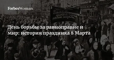 С 8 Марта, девочки! - Картинки к 8 Марта красивые и с юмором - Советские  открытки 8 Марта - С 8 Марта на украинском языке с надписью: Вітаю! 8  Березня