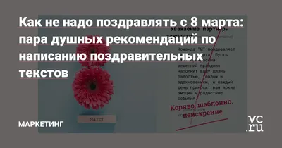 Грустный праздник: эйчары рассказывают, за что не любят 23 февраля и 8 марта  – Инсайт. Глянцевый журнал для HR