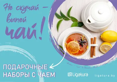 Картинки с надписью - Улыбнись и не скучай.