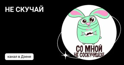 Не скучай любимый | Ласточка,стихи для людей | Дзен