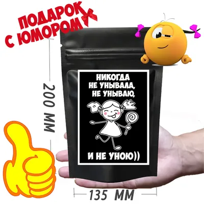 Та даааам!!!!! Не унывай😜просто глянь мемы и подними себе настроение✌😂🐠✓  | В Поисках Мемо🐠✓ | Дзен