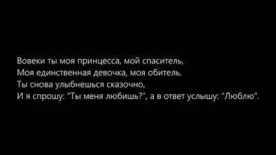 Купить Открытка (1) 10х15 Молитва Не унывай душа моя, арт.164108