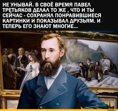 Ну не грусти!» - 7 смешных комиксов об удачных и не очень попытках поднять  близкому человеку настроение | Смешные картинки | Дзен