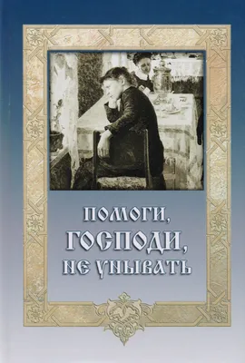 Значок Мысль, Не унывать , фраза, мысль, идея, прикол, Никогда не сдавайся,  Не учите меня жить - купить с доставкой по выгодным ценам в  интернет-магазине OZON (694930981)