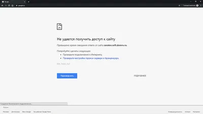 На сайте не прогружаются превью видео и не загружаются картинки — Сломалось  на DTF