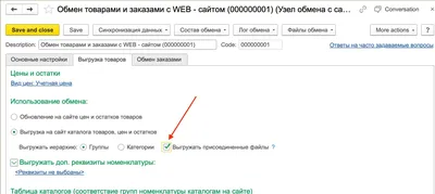 Почему не загружаются или не открываются ни один или некоторые сайты в  интернете