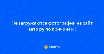 Outlook не загружает изображения, но если нажать \"ответить\" на письмо, -  Сообщество Microsoft