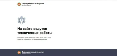 Что делать, если отклики с HeadHunter, SuperJob и Avito не загружаются в  Поток - Поток Рекрутмент: помощь