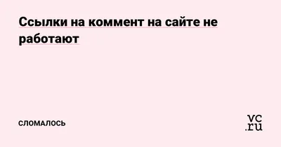 Почему не работают сайты судов Якутии?