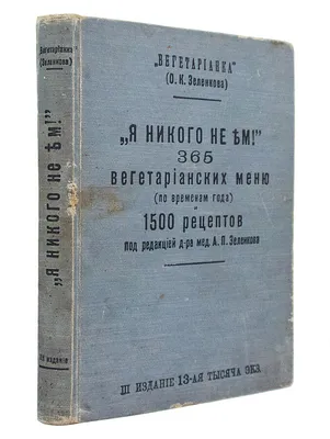 Почему морская свинка не ест? Что делать? | Блог зоомагазина Zootovary.com