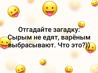 Ничего Лишнего - — Это я не ем, я не козел...🐐😂 Помните... | Facebook