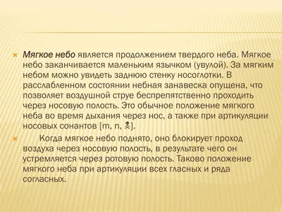 Презентация \"ГБОУ ВПО РНИМУ им. Н.И. Пирогова Минздрава России\" – скачать  проект